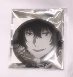 2025年最新】太宰治 缶バッジ モノクロの人気アイテム - メルカリ