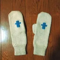 ノ*ル様 ニットミトン 水色模様付き　ベージュ　ミトン