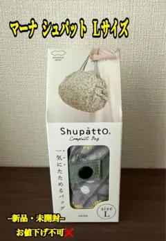 ミキティ様 リクエスト 2点 まとめ商品