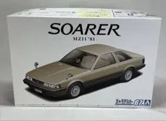 トヨタ　ソアラ2800GT-EXTRA1981 ザ・モデルカー67 プラモデルのサムネイル