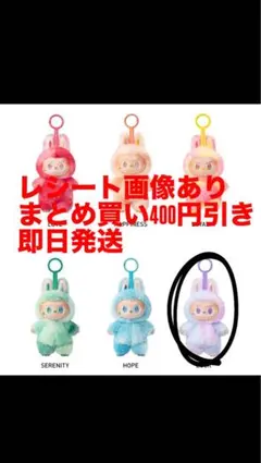 nico ·͜·【ご購入前にプロフ必読】様 リクエスト 2点 まとめ商品