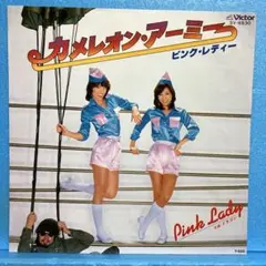 2025年最新】cd ピンクレディーの人気アイテム - メルカリ