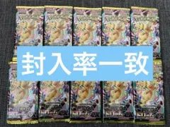 ポケモンカード MEGAドリームex メガドリームex 10パック