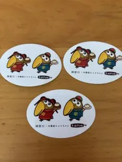 神奈川 中華街 キョロちゃん ステッカー 3枚セット