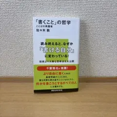 Item thumbnail for item e627abbe-4e3d-467d-aee1-93d935715d4e