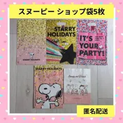 ❤️PLAZAなど❤️　スヌーピー　ショップ袋　紙袋　ショッパー　snoopyのサムネイル