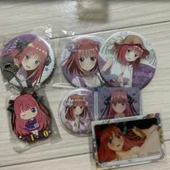 五等分の花嫁 中野二乃 セット