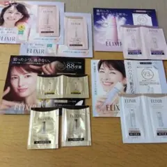 ELIXIR 　サンプル　トライアルセット