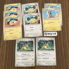 ポケカ エリキテル エレザード 9枚セット