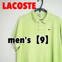 A441 【LACOSTE】半袖ポロシャツ【3XL（4L）】