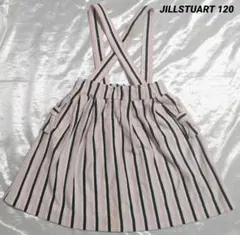 No.668【120】中古 ジルスチュアート 吊りスカート
