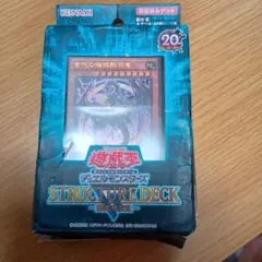 遊戯王OCG ストラクチャーデッキ スペシャルセット 機械の叛乱 Amazon.co.jp: 絶版品 ワンオーナー品 ストラクチャーデッキ