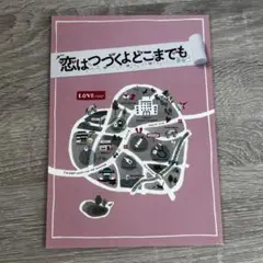 2026年最新】上白石萌音 グッズの人気アイテム - メルカリ