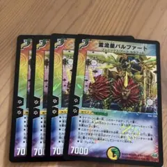 GGG様 リクエスト 2点 まとめ商品