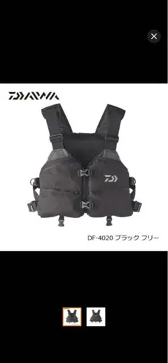 2026年最新】df-4020の人気アイテム - メルカリ