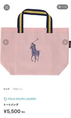 檀健次タンジェンツー 公式PALLADIUM コラボトートバッグサイン入り 