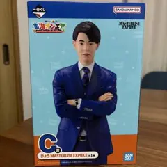 東海オンエア 一番くじ C賞 りょう