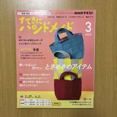 Item thumbnail for item ab8acf0b-b3d6-4e8d-b4ae-c57aa2fee746