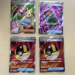 メガドリームSRまとめ売り