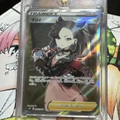 ポケモンカード　マリィ　sr PSA10】マリィ (SR) {198/190} [S4a] - magi通販【ポケモンカード専門】