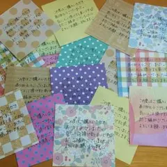 折り紙☆サンキューカード☆手書き