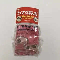 さくさくパンダリアルポーチ