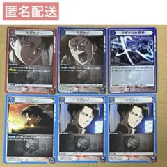 リヴァイ ユニオンアリーナ 進撃の巨人 レア3枚