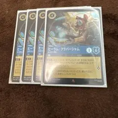 ぺろさん様 リクエスト 2点 まとめ商品