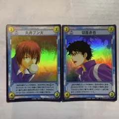 ★テニスの王子様★トレーディングカード★不二周助青酢カード★2枚セット★ テニスの王子様 テニプリ トレーディングカード 不二周助 2枚セット 青