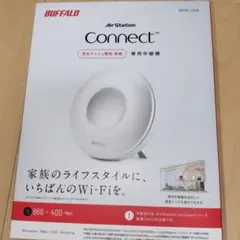 BUFFALO AirStation Connect WEM-1266