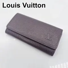 Louis Vuitton ルイ・ヴィトン タイガ レザー 4連 キーケース