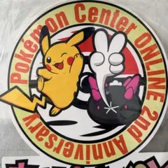 ポケモンセンターオンライン 2周年記念 ウルトラピースキャンペーン ステッカー