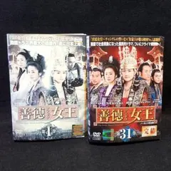 康熙帝～大河を統べる王～ 全20巻 全巻 レンタルDVD 中国ドラマ - メルカリ