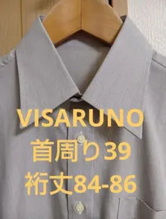 VISARUNO　グレー ストライプ 長袖ワイシャツ