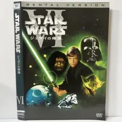 ★スター・ウォーズ VI ジェダイの帰還 [DVD]★送料無料★7393のサムネイル