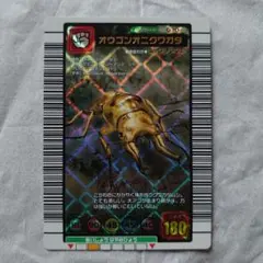 2026年最新】オウゴンオニクワガタ ムシキングの人気アイテム - メルカリ