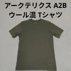 ARC'TERYX アークテリクス A2B ウール混 半袖 Tシャツ トップスのサムネイル