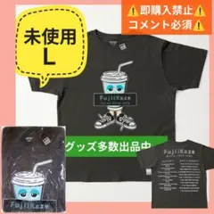 Lサイズ ドリンクTシャツ (Charcoal)藤井風 fujii kaze - メルカリ
