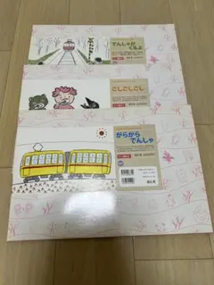 2025年最新】紙芝居セットの人気アイテム - メルカリ