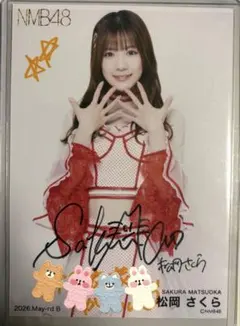 2026年最新】nmb サインの人気アイテム - メルカリ
