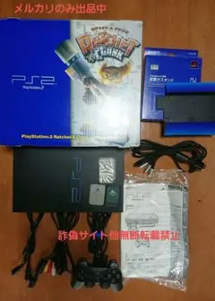 SONY PlayStation2 SCPH-70000 CB