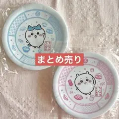 ぴ*★様 ちいかわ くら寿司 寿司皿