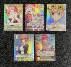 五等分の花嫁カードゲーム　RR GR 中野一花　5枚セット