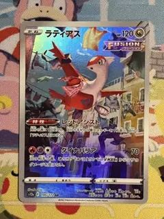 ラティアス AR ソード&シールド ハイクラスパック VSTARユニバース キ