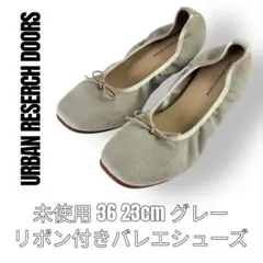 2025年最新】URBAN RESEARCH DOORS レディース フラットシューズ