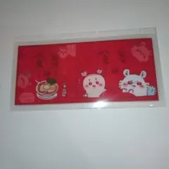 ちいかわチケットファイル2　モモンガ、古本屋（カニちゃん）