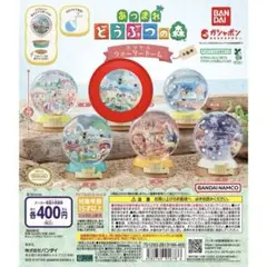 【未開封】どうぶつの森+ カプセルコレクション シークレット エポック カプセルコレクション どうぶつの森+ より3種セット
