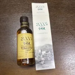 ニッカウヰスキー 宮城峡 2000's シングルモルト(180ml)