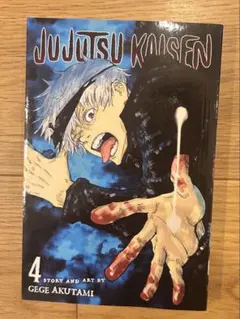 呪術廻戦　英語版　1〜11巻セット 呪術廻戦 英語版 1〜11巻セット Jujutsu Kaisen Manga English