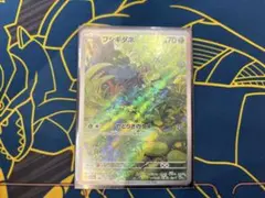 2026年最新】フシギダネARの人気アイテム - メルカリ